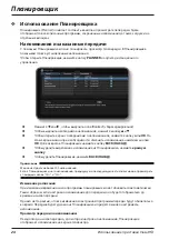 Preview for 355 page of Arris DZS3000NV User Manual