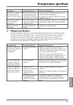 Preview for 372 page of Arris DZS3000NV User Manual