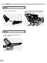 Preview for 14 page of Arrows Hobby ARRAH024P Operating Manual