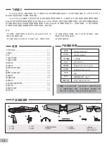 Предварительный просмотр 12 страницы Arrows Hobby Zivko Edge 540 Operating Manual