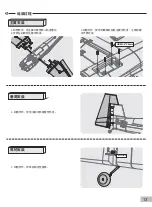 Предварительный просмотр 13 страницы Arrows Hobby Zivko Edge 540 Operating Manual