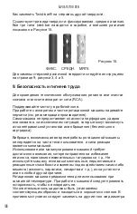 Preview for 106 page of Art Driver Alpha Pen Instructions For Using And Maintaining