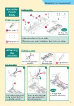 Предварительный просмотр 5 страницы Artec 196453 Study Manual