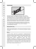 Предварительный просмотр 16 страницы Artens inga Assembly, Use, Maintenance Manual