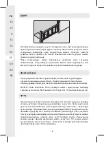 Предварительный просмотр 18 страницы Artens inga Assembly, Use, Maintenance Manual