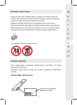 Предварительный просмотр 19 страницы Artens inga Assembly, Use, Maintenance Manual