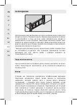 Предварительный просмотр 20 страницы Artens inga Assembly, Use, Maintenance Manual