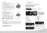 Preview for 47 page of ArteVino COSY Series User Manual