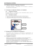 Preview for 28 page of Arthrex AR-1627-01 Instructions For Use Manual