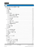 Preview for 202 page of Arthrex AR-1627-01 Instructions For Use Manual