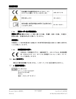 Preview for 207 page of Arthrex AR-1627-01 Instructions For Use Manual