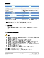 Preview for 213 page of Arthrex AR-1627-01 Instructions For Use Manual