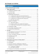 Preview for 19 page of Arthrex AR-1627-03 Instructions For Use Manual