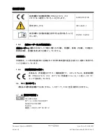 Preview for 204 page of Arthrex AR-1627-03 Instructions For Use Manual