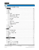 Preview for 204 page of Arthrex AR-1627-15 Instructions For Use Manual