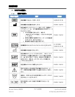 Preview for 208 page of Arthrex AR-1627-15 Instructions For Use Manual