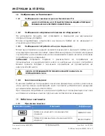 Preview for 36 page of Arthrex Lift-Assist AR-1627 Instructions For Use Manual