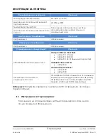 Preview for 58 page of Arthrex Lift-Assist AR-1627 Instructions For Use Manual