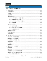 Preview for 387 page of Arthrex Lift-Assist AR-1627 Instructions For Use Manual