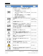 Preview for 391 page of Arthrex Lift-Assist AR-1627 Instructions For Use Manual