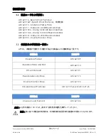 Preview for 395 page of Arthrex Lift-Assist AR-1627 Instructions For Use Manual