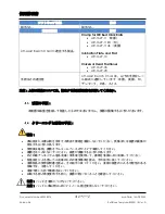 Preview for 412 page of Arthrex Lift-Assist AR-1627 Instructions For Use Manual