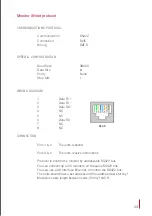 Preview for 23 page of ARTHUR HOLM AH17D X2HDGA User Manual