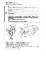 Preview for 13 page of artisan 1508 H-10 Instruction Manual