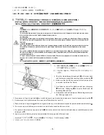 Preview for 20 page of artisan 1508 H-10 Instruction Manual