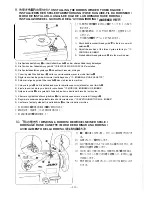 Preview for 21 page of artisan 1508 H-10 Instruction Manual