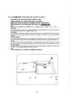 Preview for 41 page of artisan 1508 H-10 Instruction Manual