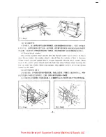 Preview for 6 page of artisan 196 R-2 Instruction Manual / Spare Parts List