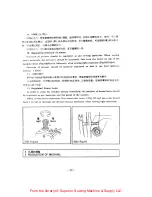 Preview for 17 page of artisan 196 R-2 Instruction Manual / Spare Parts List