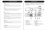 Preview for 34 page of Artlii Play3 Instructions Manual