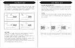 Preview for 36 page of Artlii Play3 Instructions Manual