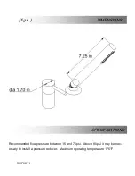 Предварительный просмотр 2 страницы Artos F502-6 Installation Manual