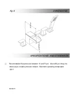 Предварительный просмотр 2 страницы Artos F802-4 Installation Manual