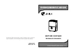 Artrom DHP-16R Owner'S Manual preview