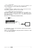 Предварительный просмотр 11 страницы Arturia Keystep Manual