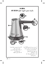 Предварительный просмотр 28 страницы Arzum AR 3034 MIRRA Instruction Manual