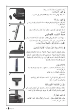 Preview for 18 page of Arzum AR 4106 CLEANART RAPTOR Manual