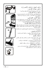 Preview for 18 page of Arzum CLEANART RAPTOR MAXX AR 4107 Instruction Manual