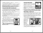 Preview for 15 page of Arzum GLASSY AR 360 Instruction Manual