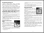 Preview for 16 page of Arzum GLASSY AR 360 Instruction Manual