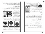 Preview for 25 page of Arzum MAXIBLEND AR 1057 Manual