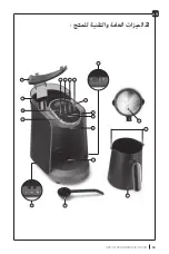 Предварительный просмотр 63 страницы Arzum OK005-X Instruction Manual