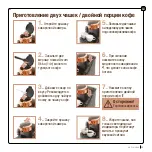 Предварительный просмотр 55 страницы Arzum OKKA OK001 Manual