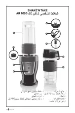 Preview for 26 page of Arzum Shake'n Take AR 1093 Instruction Manual