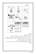 Preview for 61 page of Arzum VACUUMIX AR 1061 Instruction Manual