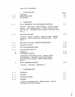 Предварительный просмотр 34 страницы ASAHI Pentax 6x7 Service Manual